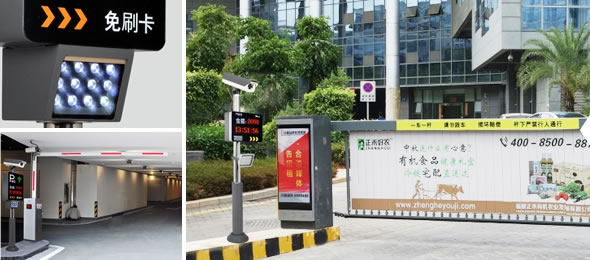 6年專注于智能停車場，客戶遍布全國各地